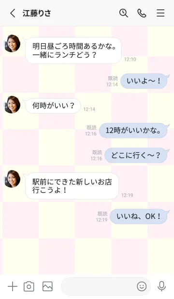 [LINE着せ替え] ラベンダーブラシ■アイボリー.TKCの画像3