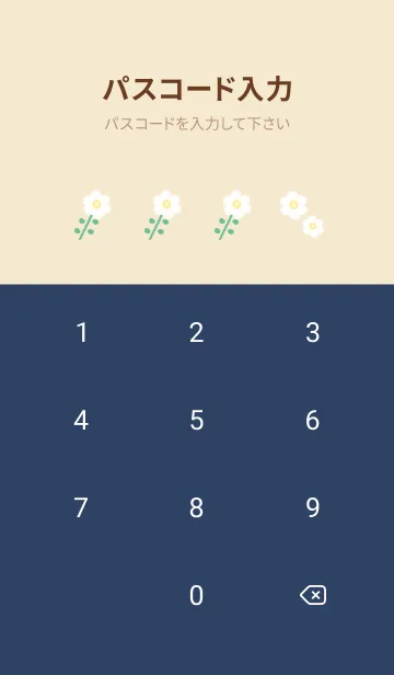 [LINE着せ替え] 【北欧フラワー】着せ替えリス9ネイビー/青の画像4
