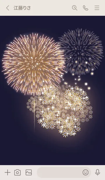 [LINE着せ替え] 夏の華♡Greige02_1の画像2