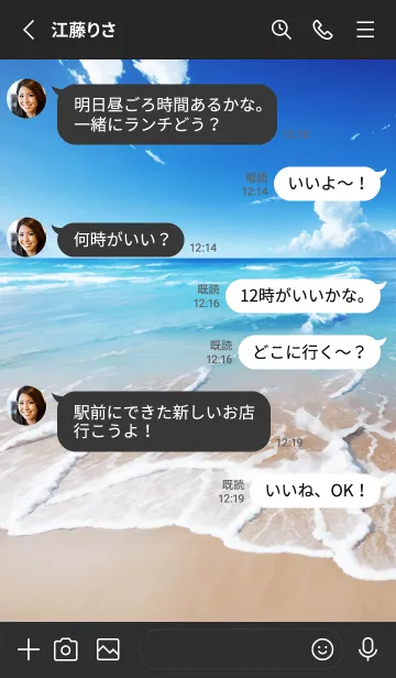 [LINE着せ替え] Ocean Theme - 007 BKの画像3