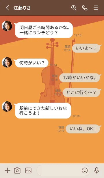 [LINE着せ替え] Violin CLR サンライトイエローの画像3