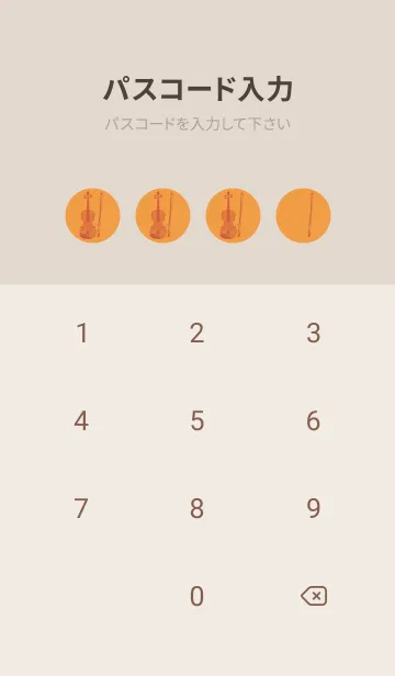 [LINE着せ替え] Violin CLR サンライトイエローの画像4
