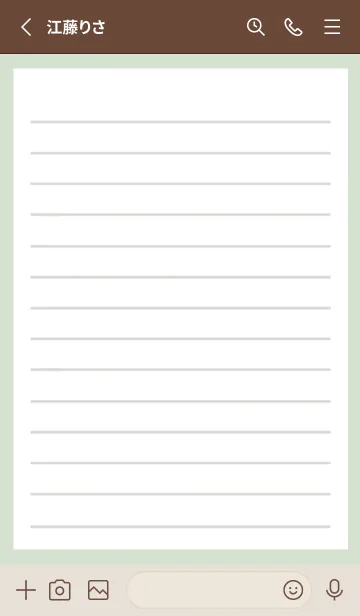 [LINE着せ替え] 便箋の着せかえ/グリーンベージュの画像2