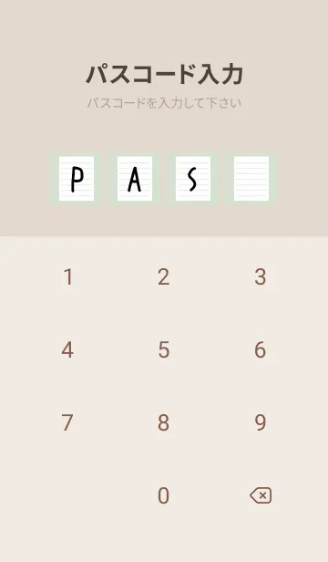 [LINE着せ替え] 便箋の着せかえ/グリーンベージュの画像4
