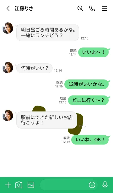 [LINE着せ替え] ジム イズ マイ ライフ 42の画像3