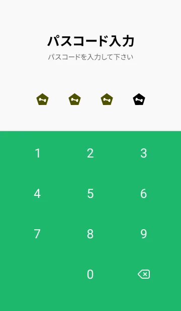 [LINE着せ替え] ジム イズ マイ ライフ 42の画像4