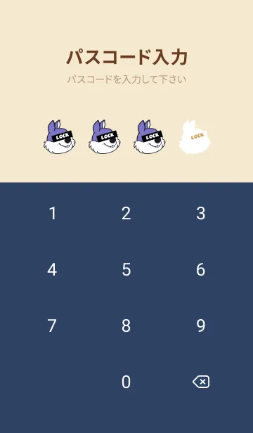 [LINE着せ替え] ミュージック スクワーズ 9の画像4