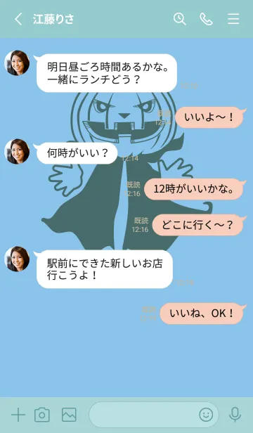 [LINE着せ替え] 妖怪 ジャックオランタン 勿忘草色の画像3