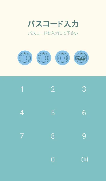 [LINE着せ替え] 妖怪 ジャックオランタン 勿忘草色の画像4