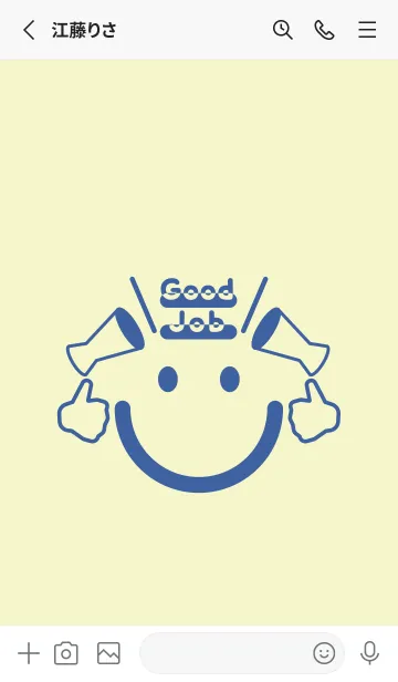 [LINE着せ替え] スマイル＆グッジョブ エッグシェルの画像2