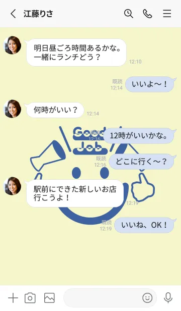 [LINE着せ替え] スマイル＆グッジョブ エッグシェルの画像3