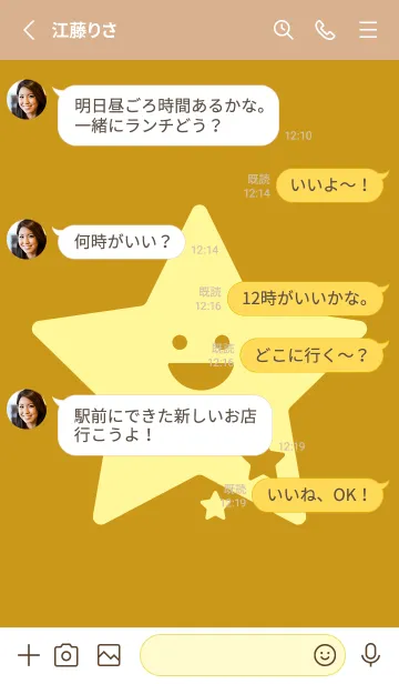 [LINE着せ替え] 星型の着せかえ ジョーンミエルの画像3