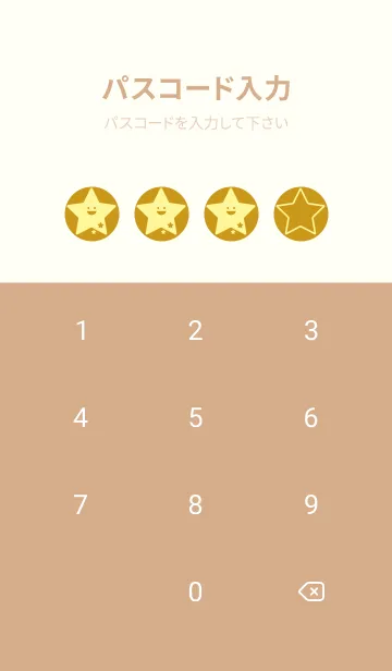 [LINE着せ替え] 星型の着せかえ ジョーンミエルの画像4