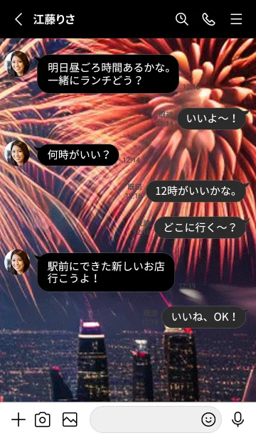 [LINE着せ替え] 夏夜のカケラ#HS030。の画像3