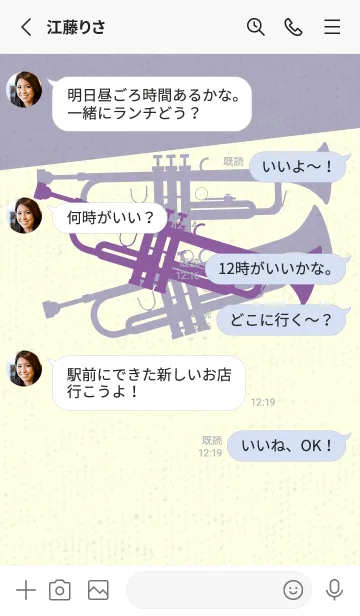 [LINE着せ替え] Trumpet CLR モーブの画像3