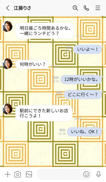 [LINE着せ替え] 和音 市松模様 音符  ペールマスタードの画像3