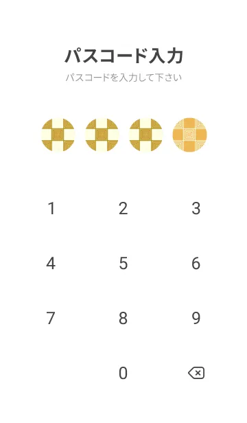 [LINE着せ替え] 和音 市松模様 音符  ペールマスタードの画像4