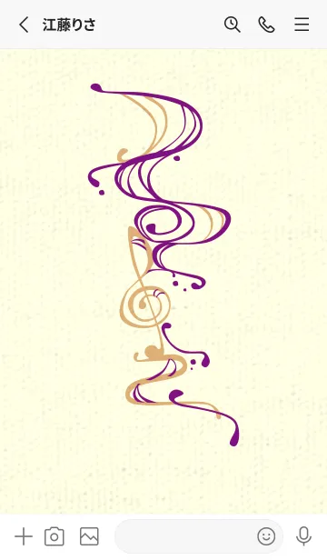 [LINE着せ替え] 和音 流水-音楽記号  ロイヤルパープルの画像2