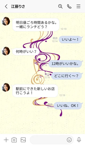 [LINE着せ替え] 和音 流水-音楽記号  ロイヤルパープルの画像3