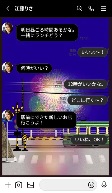 [LINE着せ替え] 湘南の夏【鎌倉高校前駅】の画像3