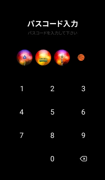 [LINE着せ替え] 湘南の夏【鎌倉高校前駅】の画像4