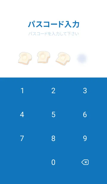 [LINE着せ替え] Morning Circle Dukdik JP (Revised ver.)の画像4