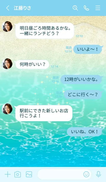 [LINE着せ替え] 運気上昇*カハラビーチ★ハワイ＊ALOHA+330の画像3
