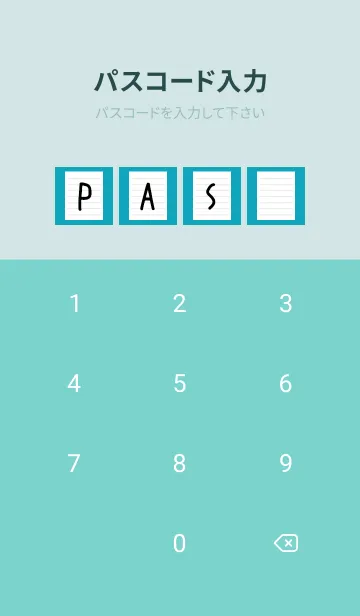 [LINE着せ替え] 便箋の着せかえ/ビリジアンの画像4