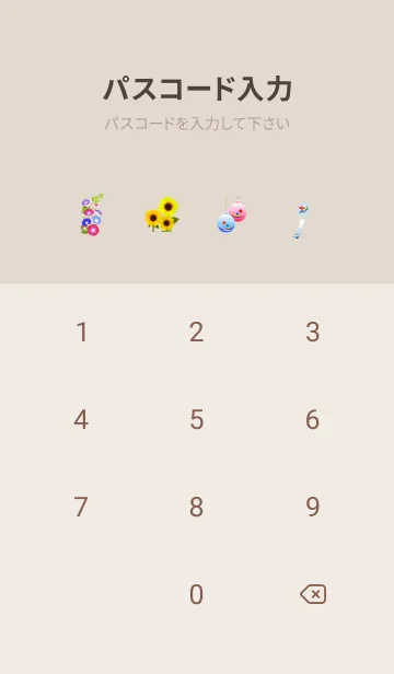 [LINE着せ替え] 夏の華♡brown03_1の画像4