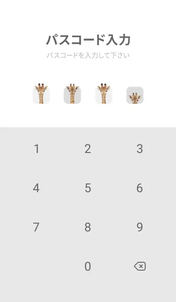 [LINE着せ替え] ANIMALS - キリン - ホワイト/グレーの画像4