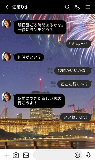 [LINE着せ替え] 夏夜のカケラ#HS029。の画像3