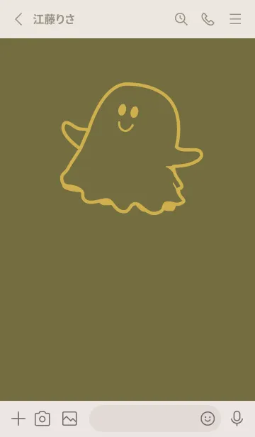 [LINE着せ替え] 妖怪 ゴースト 海松色の画像2