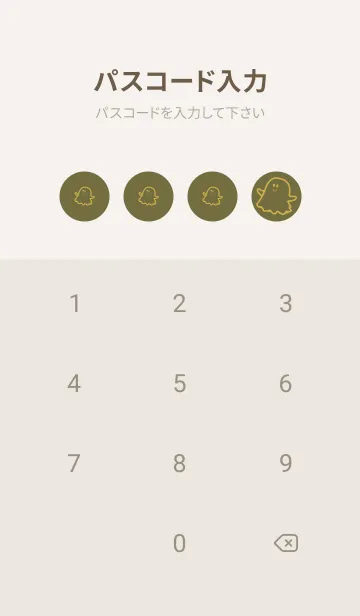 [LINE着せ替え] 妖怪 ゴースト 海松色の画像4