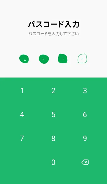 [LINE着せ替え] 適当着せかえ(緑)の画像4