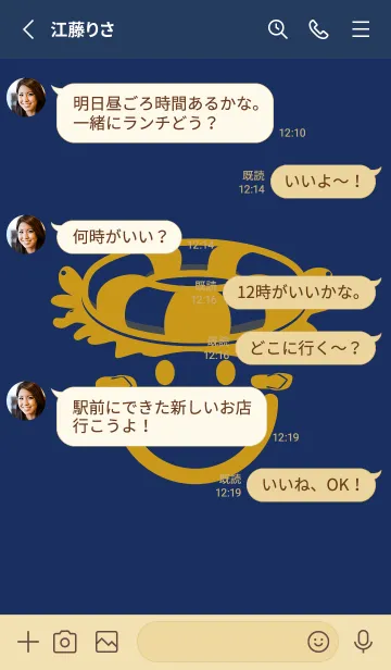 [LINE着せ替え] スマイル＆サマー 紺青の画像3