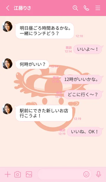 [LINE着せ替え] スマイル＆サマー ディープベビーピンクの画像3