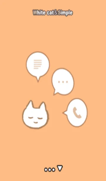 [LINE着せ替え] すやすやしろねこ＆シンプル オレンジの画像1