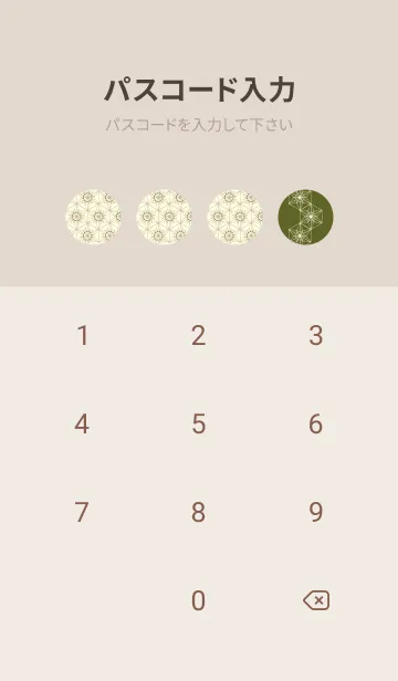 [LINE着せ替え] 和音-麻の葉音符 オリーブグリーンの画像4