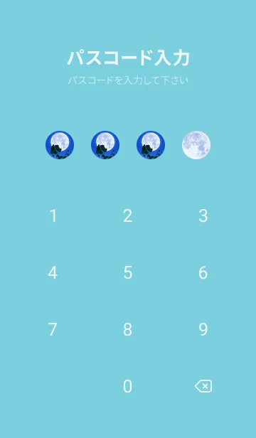 [LINE着せ替え] 七つ葉のクローバー & Full Moon #1-25の画像4