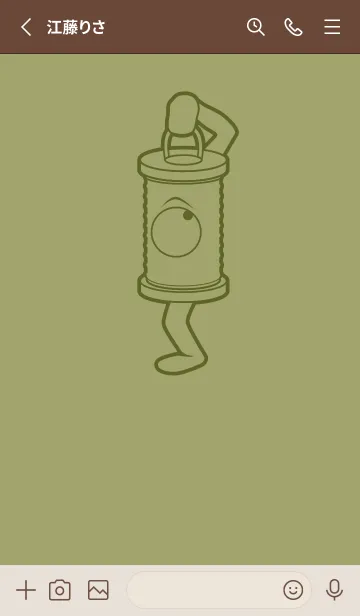 [LINE着せ替え] 妖怪 行燈 柳茶の画像2