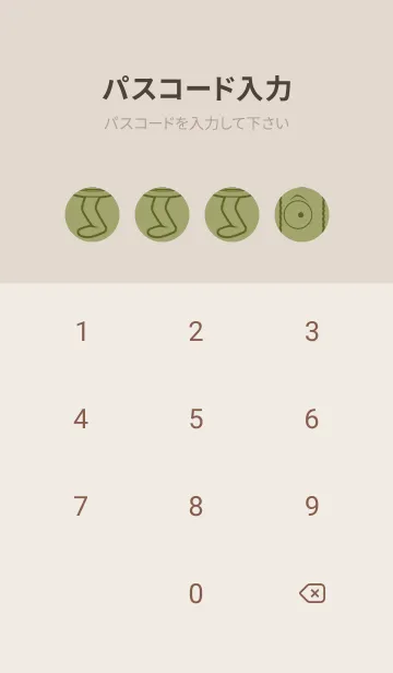 [LINE着せ替え] 妖怪 行燈 柳茶の画像4