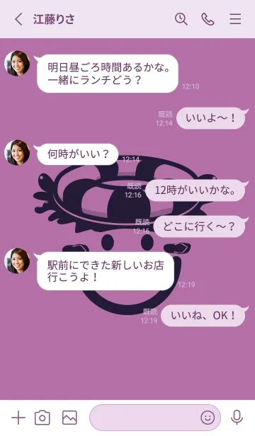 [LINE着せ替え] スマイル＆サマー ペールモーベットの画像3