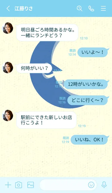 [LINE着せ替え] 月型の着せかえ ペールサルビアブルーの画像3