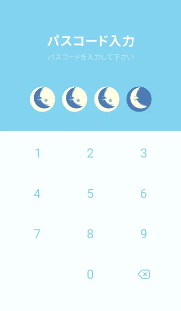 [LINE着せ替え] 月型の着せかえ ペールサルビアブルーの画像4