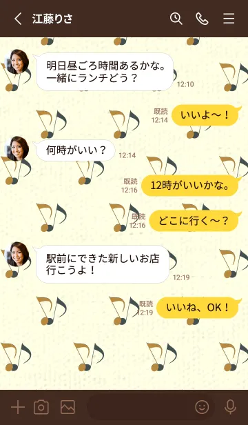 [LINE着せ替え] Clef dot オーカーの画像3