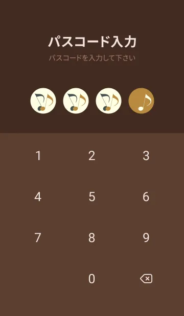 [LINE着せ替え] Clef dot オーカーの画像4