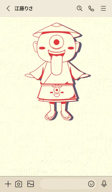 [LINE着せ替え] 妖怪 一つ目小僧 シグナルレッドの画像2