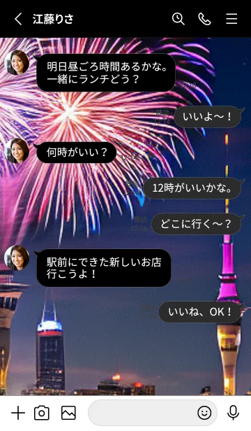 [LINE着せ替え] 夏夜のカケラ#HS020。の画像3