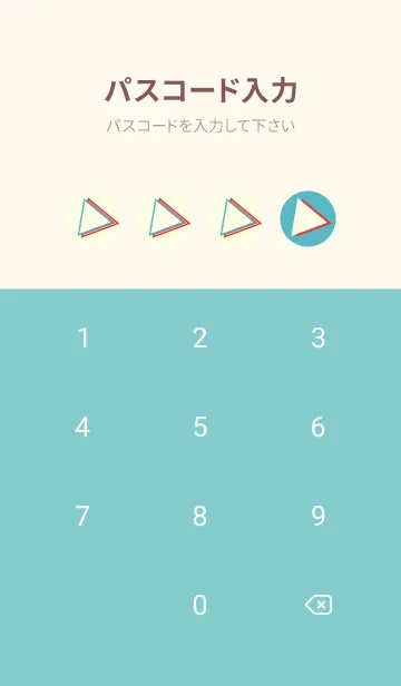 [LINE着せ替え] 三角型の着せかえ 新橋色の画像4