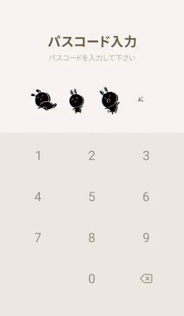 [LINE着せ替え] ベージュとピンク : くろいまるうさ3の画像4